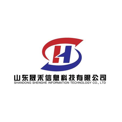 山东晟禾信息科技 深耕计算机软硬件及辅助设备零售，赋能数字化转型
